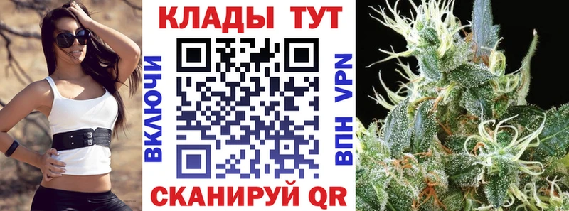 Купить наркотики Красный Холм APVP  МЕФ  Марихуана  КОКАИН 