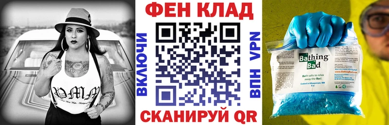 купить закладку  Красный Холм  ОМГ ОМГ как войти  АМФ Premium 