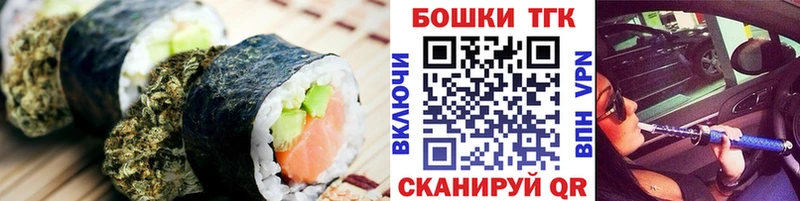 hydra ССЫЛКА  площадка как зайти  Еда ТГК марихуана  наркотики  Красный Холм 