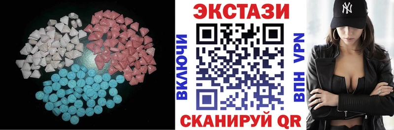 магазин продажи Красный Холм Экстази ешки
