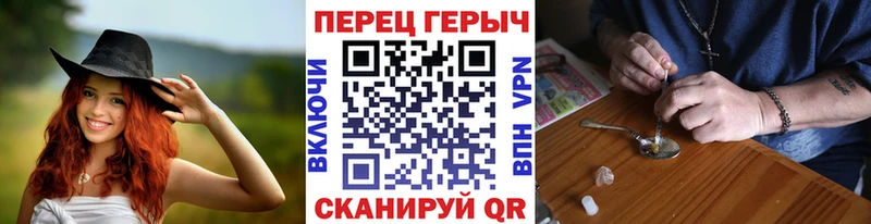 Героин белый  Красный Холм 