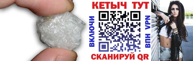 КЕТАМИН VHQ Красный Холм