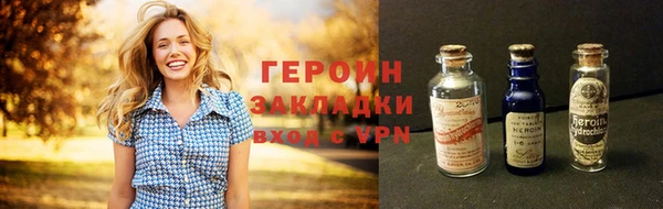 ГАЛЛЮЦИНОГЕННЫЕ ГРИБЫ Беломорск