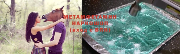 MDMA Premium VHQ Белокуриха