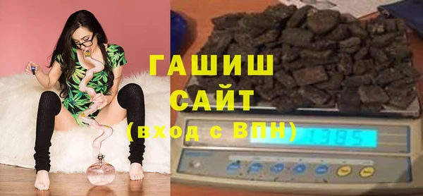 MDMA Premium VHQ Белокуриха