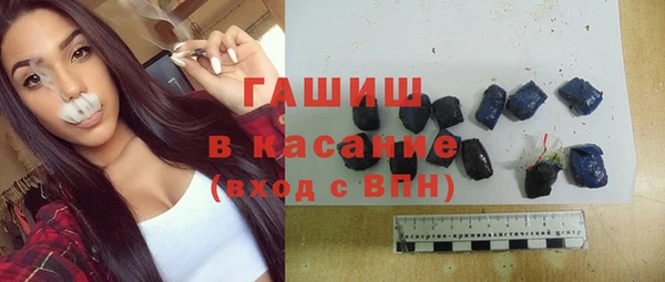 гашик Белоозёрский