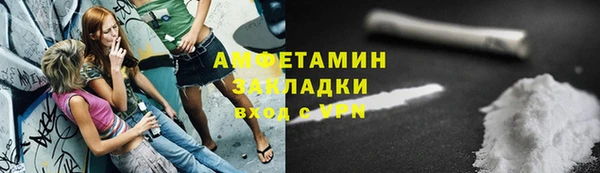 ГАЛЛЮЦИНОГЕННЫЕ ГРИБЫ Беломорск