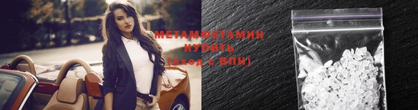 гашик Белоозёрский