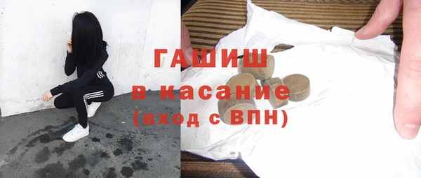 ГАЛЛЮЦИНОГЕННЫЕ ГРИБЫ Беломорск