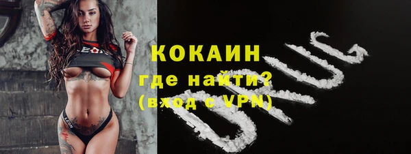 ГАЛЛЮЦИНОГЕННЫЕ ГРИБЫ Беломорск