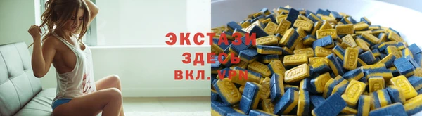 MDMA Premium VHQ Белокуриха