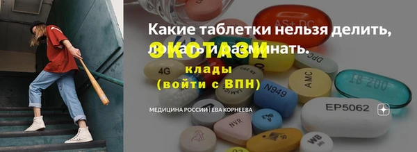 ГАЛЛЮЦИНОГЕННЫЕ ГРИБЫ Беломорск