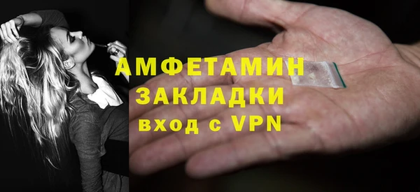 MDMA Premium VHQ Белокуриха