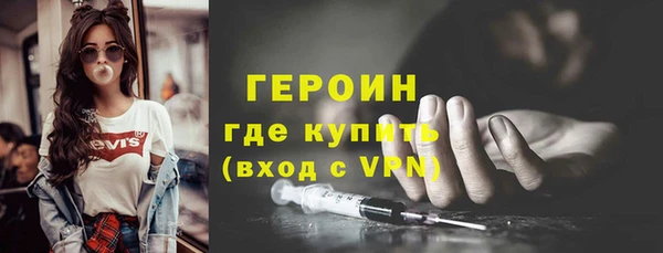 MDMA Premium VHQ Белокуриха