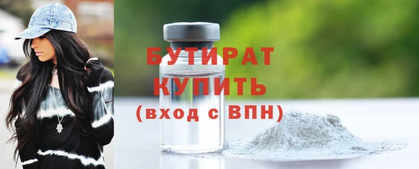 MDMA Premium VHQ Белокуриха