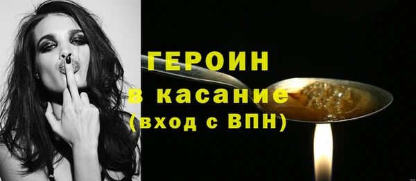 гашик Белоозёрский