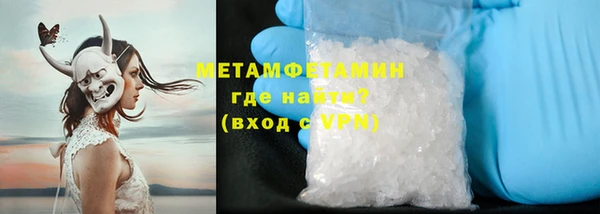 MDMA Premium VHQ Белокуриха