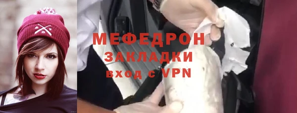 ГАЛЛЮЦИНОГЕННЫЕ ГРИБЫ Беломорск