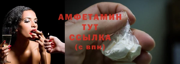 ГАЛЛЮЦИНОГЕННЫЕ ГРИБЫ Беломорск