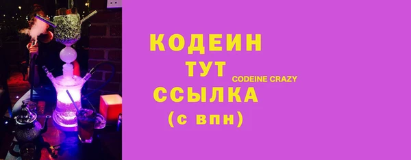 ГАЛЛЮЦИНОГЕННЫЕ ГРИБЫ Беломорск