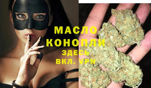 MDMA Premium VHQ Белокуриха
