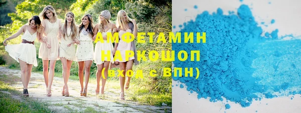 ГАЛЛЮЦИНОГЕННЫЕ ГРИБЫ Беломорск