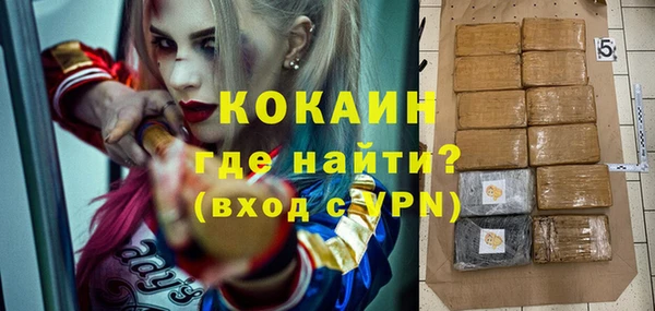 ГАЛЛЮЦИНОГЕННЫЕ ГРИБЫ Беломорск