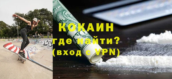 ГАЛЛЮЦИНОГЕННЫЕ ГРИБЫ Беломорск