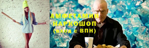 гашик Белоозёрский