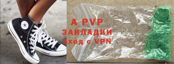 ГАЛЛЮЦИНОГЕННЫЕ ГРИБЫ Беломорск