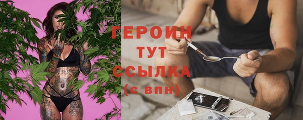 MDMA Premium VHQ Белокуриха