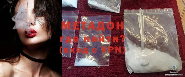 MDMA Premium VHQ Белокуриха