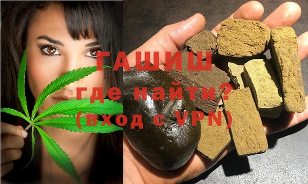 MDMA Premium VHQ Белокуриха