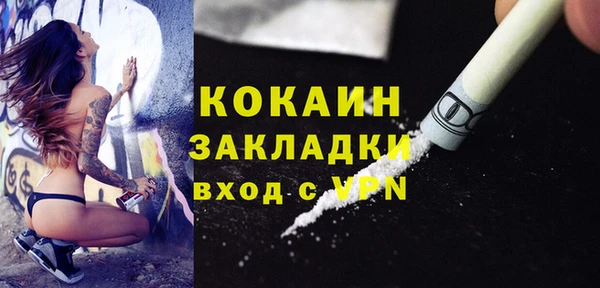 MDMA Premium VHQ Белокуриха