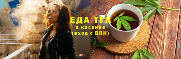 ГАЛЛЮЦИНОГЕННЫЕ ГРИБЫ Беломорск