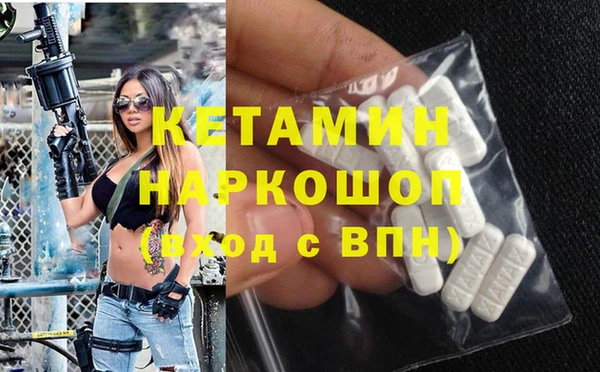 гашик Белоозёрский