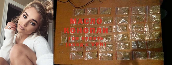MDMA Premium VHQ Белокуриха