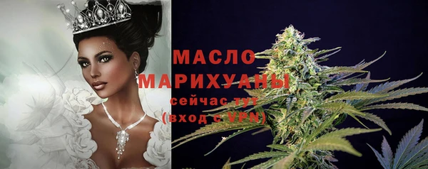 MDMA Premium VHQ Белокуриха