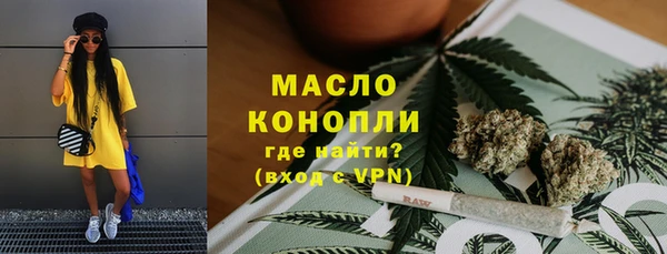 MDMA Premium VHQ Белокуриха