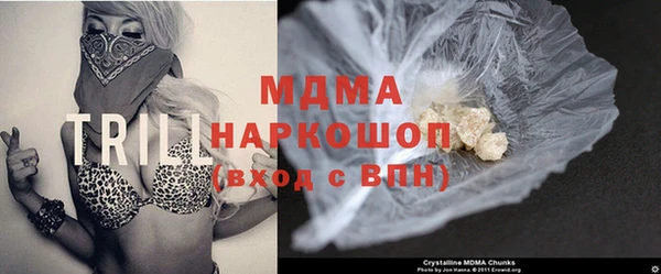 MDMA Premium VHQ Белокуриха