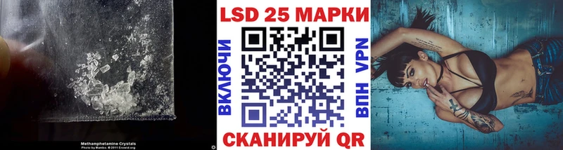 Лсд 25 экстази ecstasy  Красный Холм 