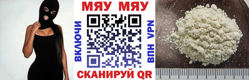 KRAKEN зеркало Красный Холм МЯУ-МЯУ мука наркота