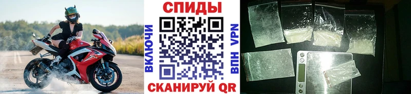 Первитин кристалл  mega маркетплейс  Красный Холм  купить  цена 
