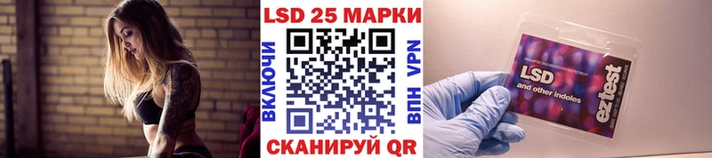 купить  цена  Красный Холм  Наркотические марки 1,8мг 