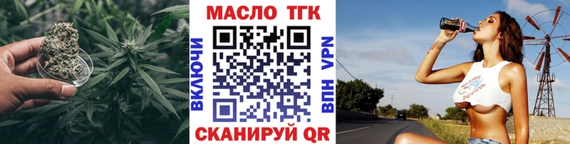 Дистиллят ТГК THC oil  Красный Холм 